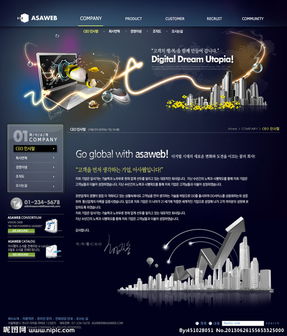 深藍科技營銷公司 互聯網驅動的高效銷售新紀元