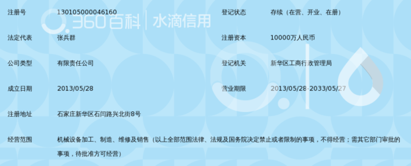 河北軍威機(jī)械制造有限公司 深耕機(jī)械設(shè)備銷(xiāo)售，助力中國(guó)工業(yè)發(fā)展